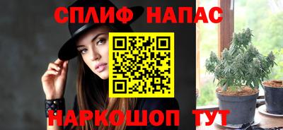 каннабис Балашиха