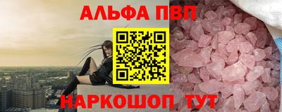 каннабис Балашиха