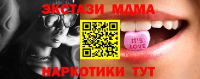 каннабис Балашиха