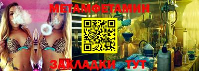 а пвп мука Балаково