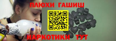 каннабис Балашиха