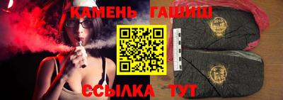 каннабис Балашиха