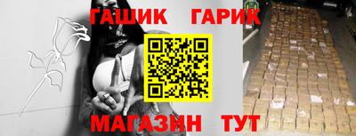 каннабис Балашиха