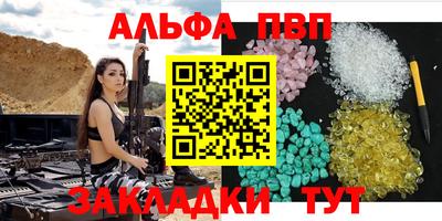 каннабис Балашиха