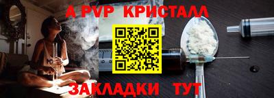 а пвп мука Балаково