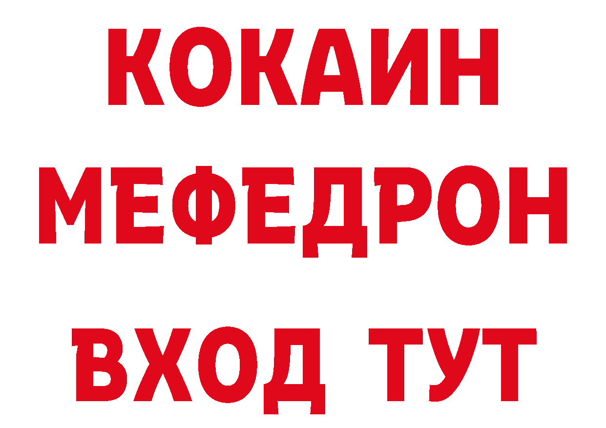 ГЕРОИН VHQ рабочий сайт нарко площадка hydra Прохладный