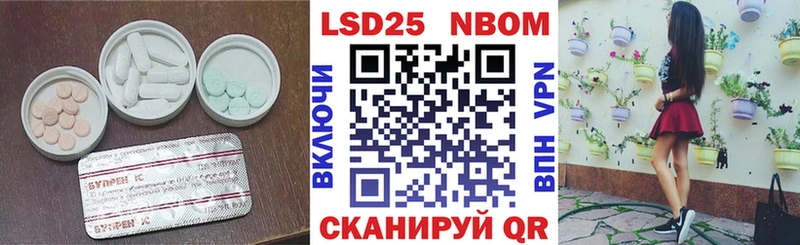 Лсд 25 экстази ecstasy Прохладный