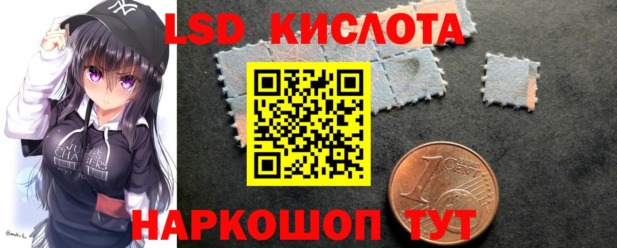 LSD-25 экстази ecstasy  Вход с VPN  Прохладный  LSD-25 экстази ecstasy 