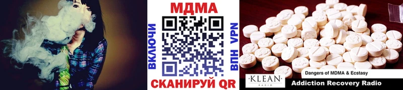 MDMA Molly  блэк спрут зеркало  Прохладный  цены наркотик 