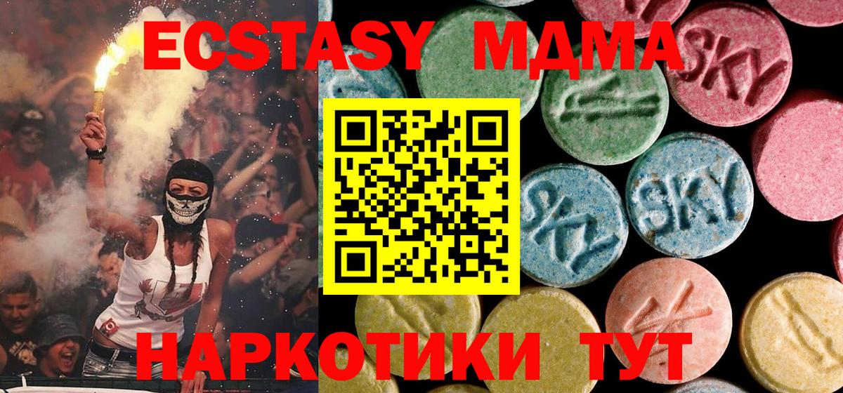 МЕФ Прохладный