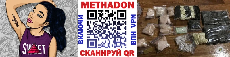 где найти наркотики  кракен   Метадон мёд  Прохладный 