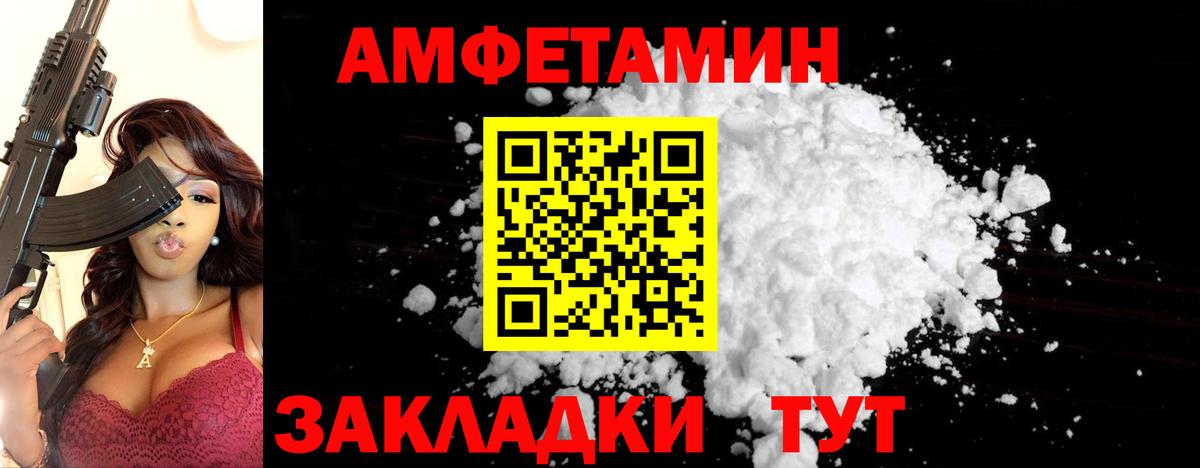Первитин кристалл Прохладный