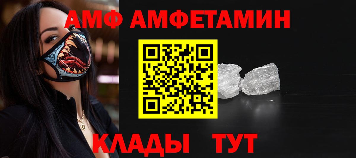 Первитин Декстрометамфетамин 99.9%  Первитин Декстрометамфетамин 99.9%  МЕТАМФЕТАМИН  Прохладный  Вход с VPN 