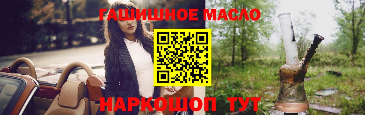 Дистиллят ТГК вейп с тгк Прохладный